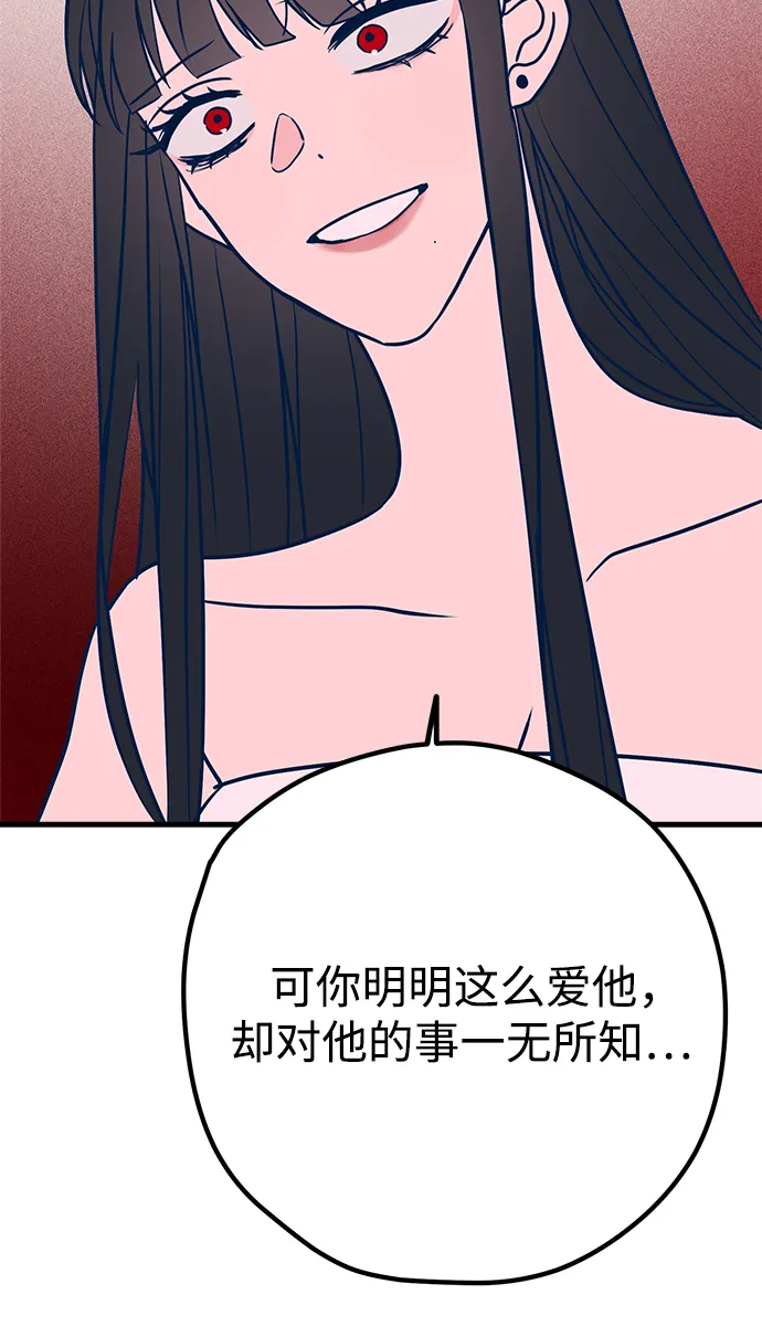 第36话 第45页