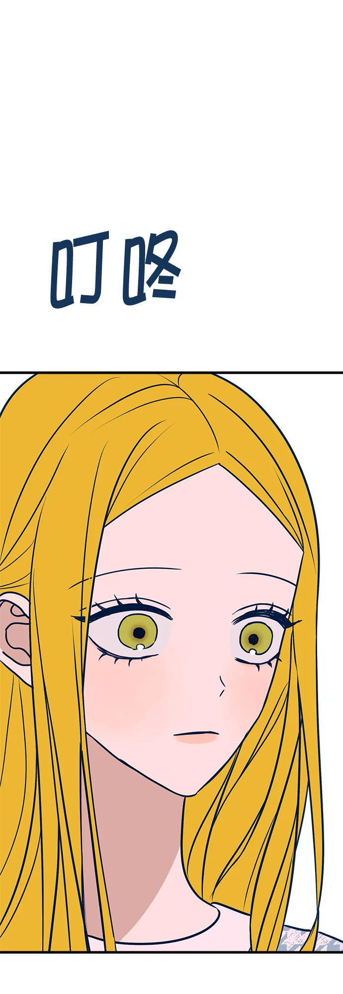第36话 第46页