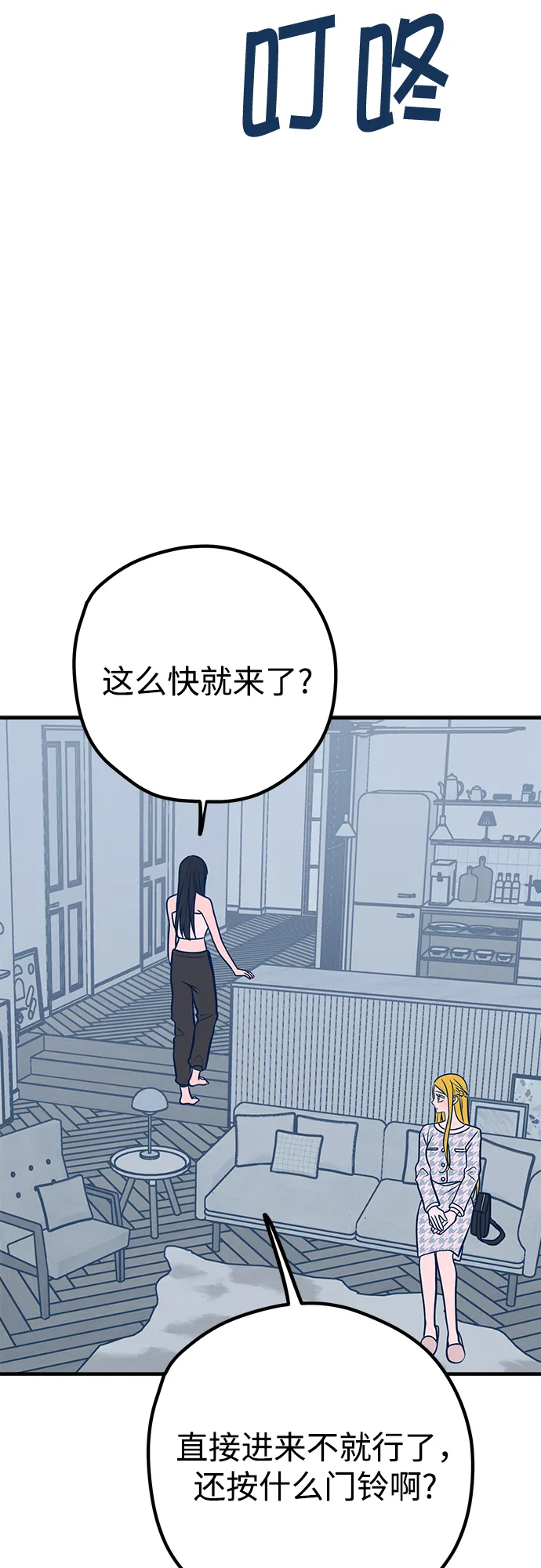 第36话 第47页