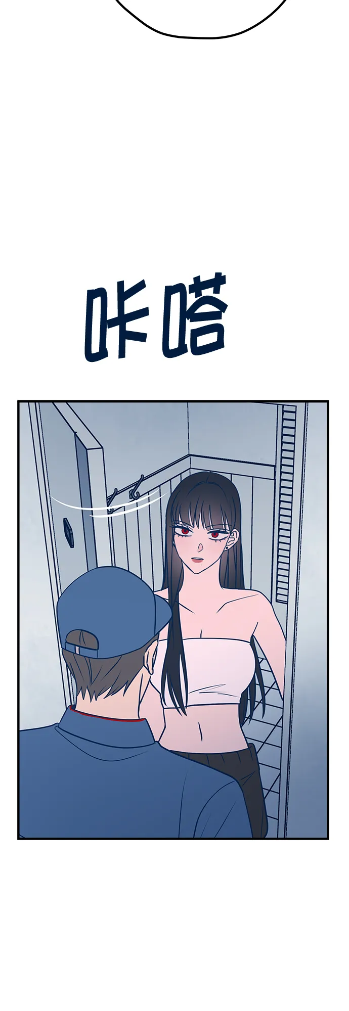 第36话 第48页