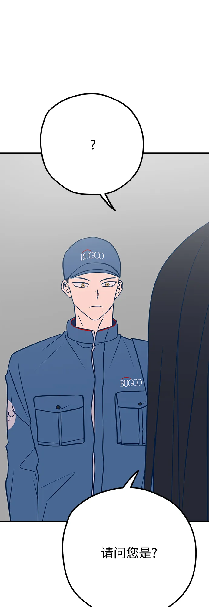 第36话 第49页