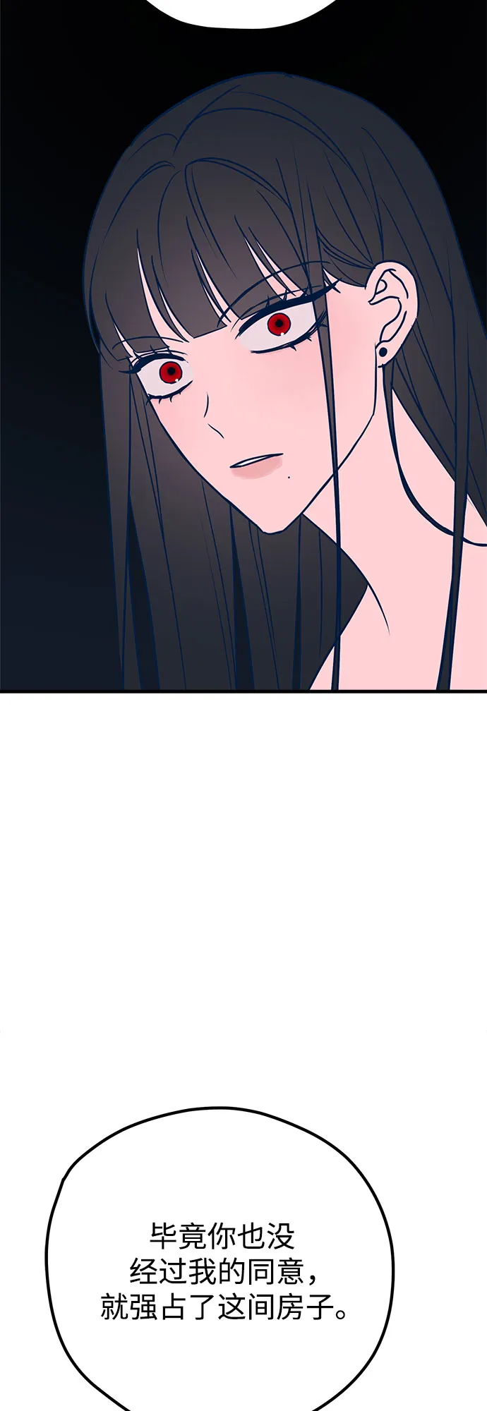 第36话 第62页