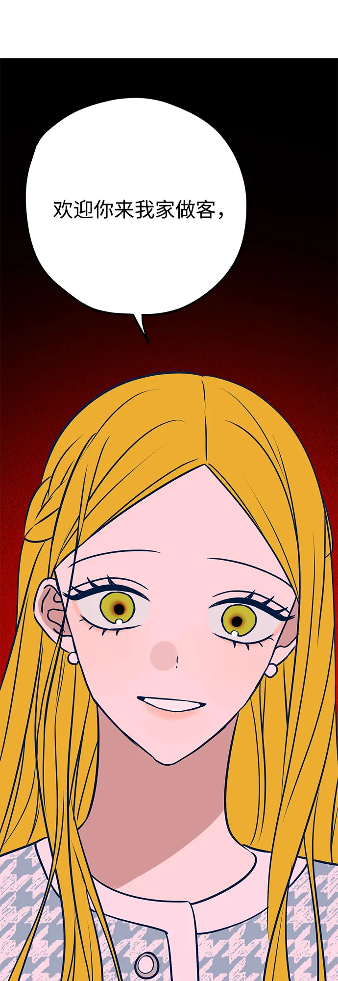 第36话 第65页