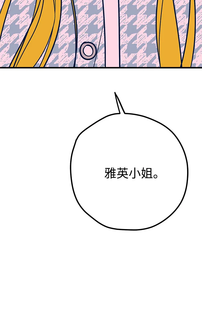 第36话 第66页