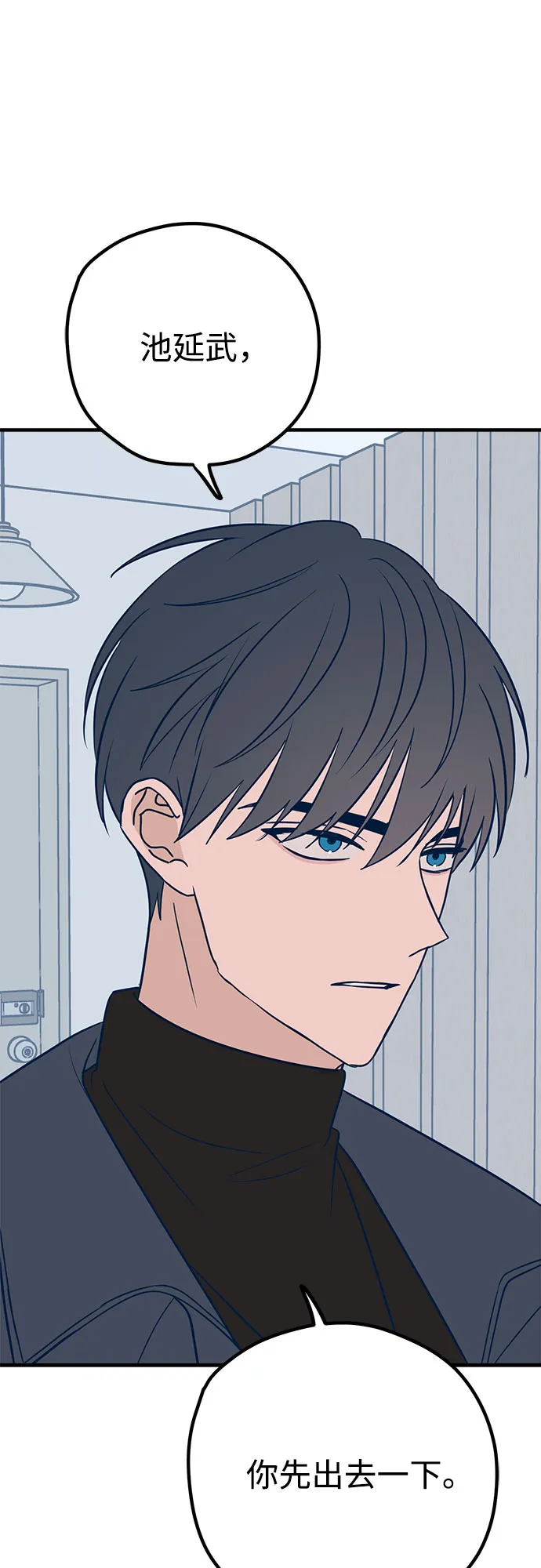 第35话 第12页