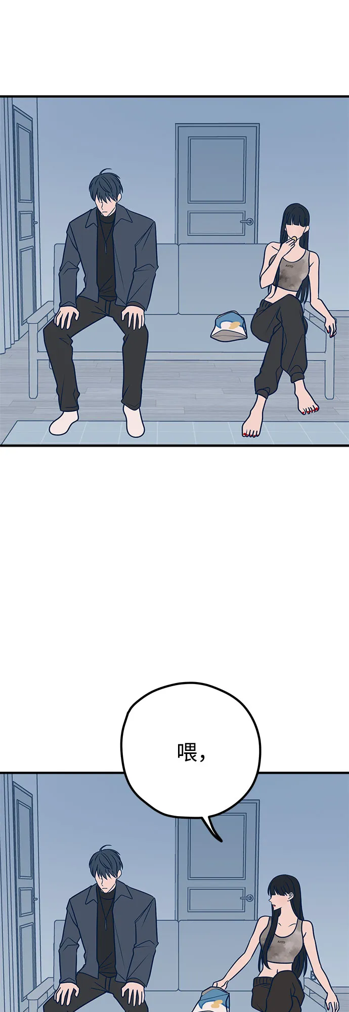 第35话 第18页