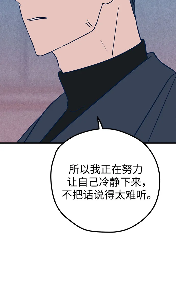 第35话 第20页