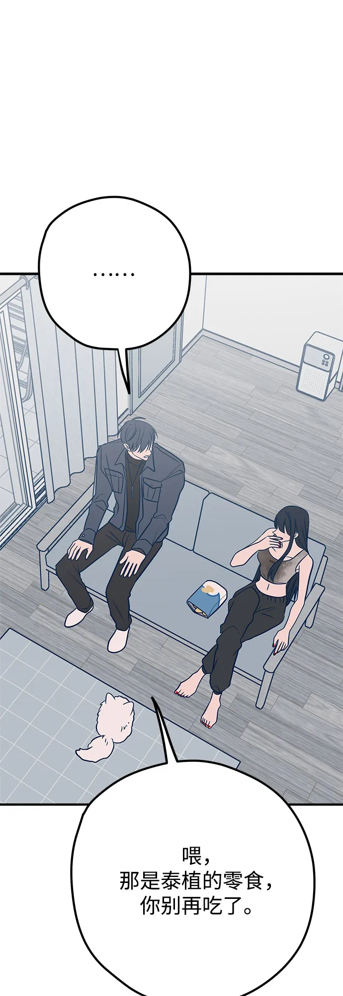 第35话 第22页