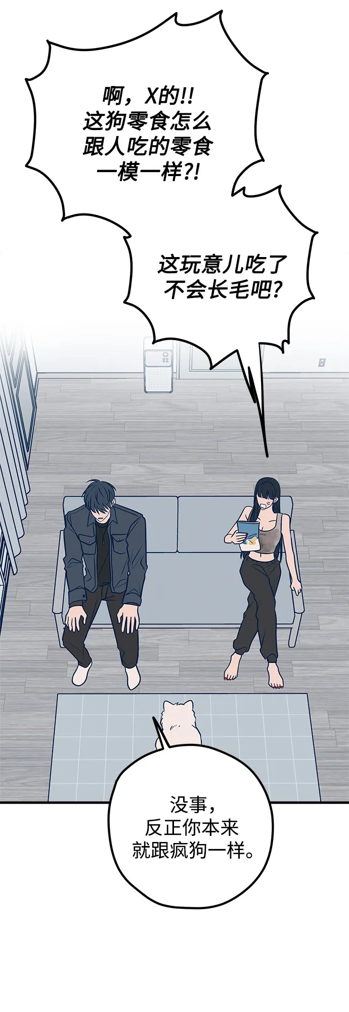 第35话 第26页