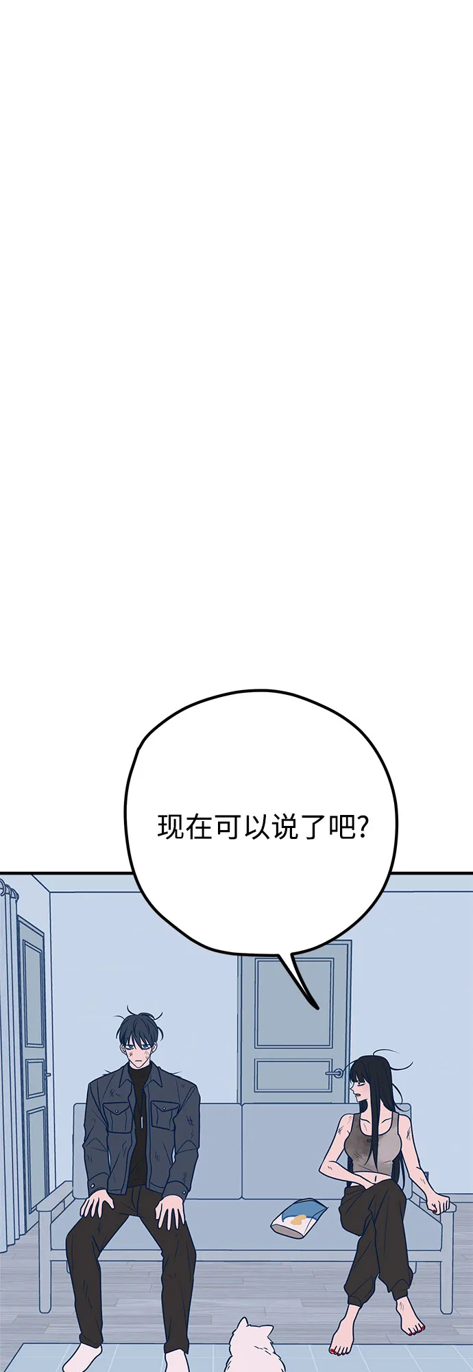 第35话 第28页