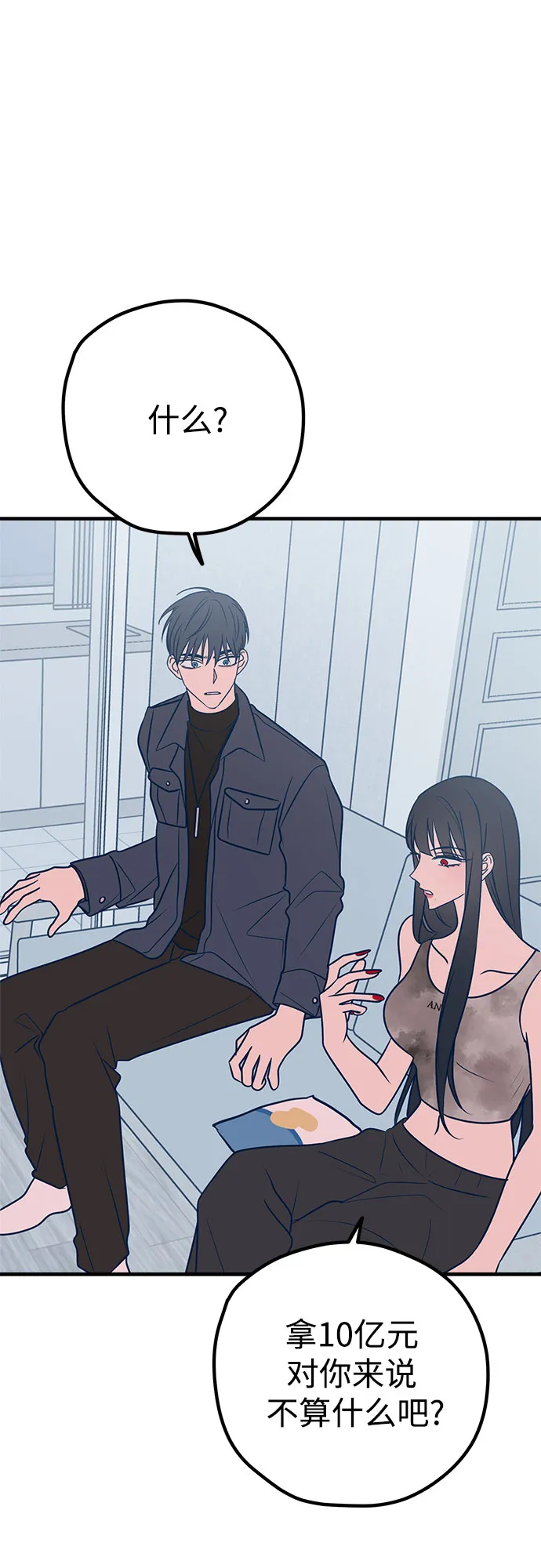 第35话 第32页