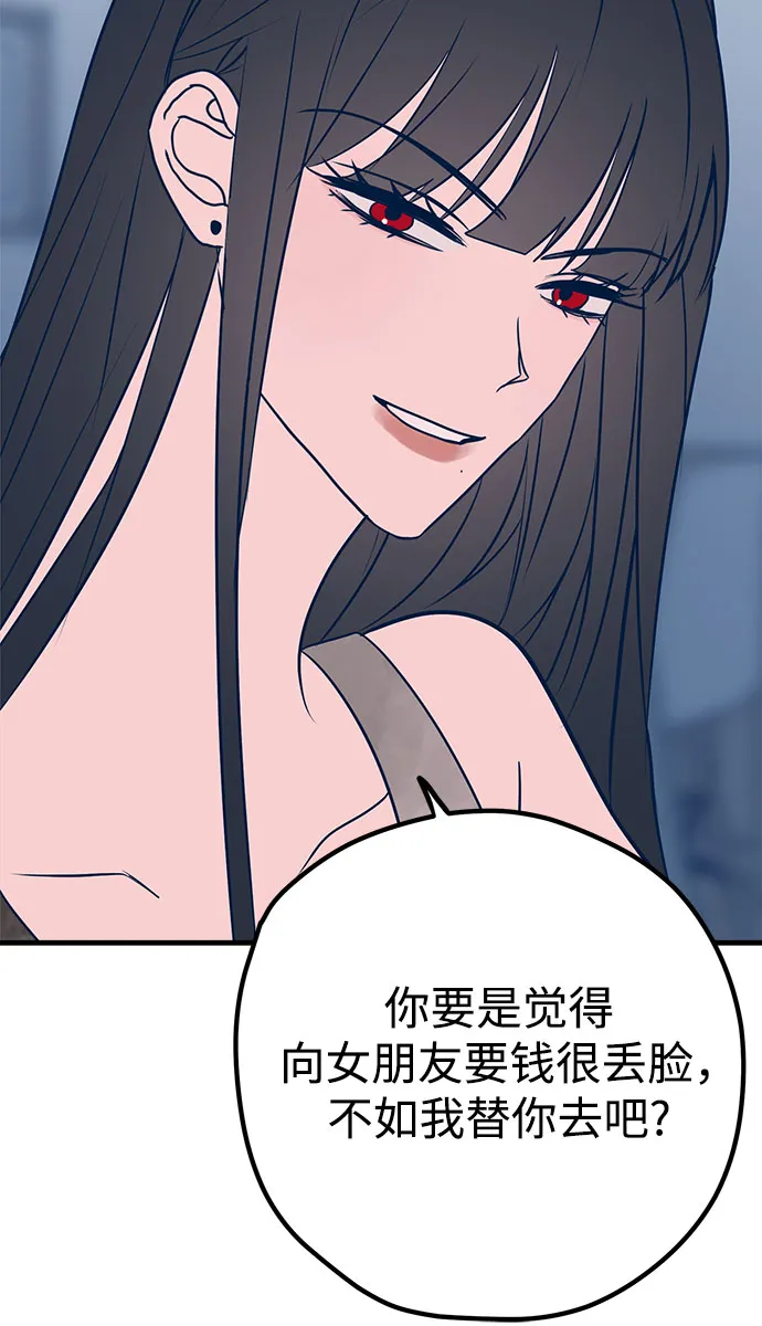 第35话 第39页