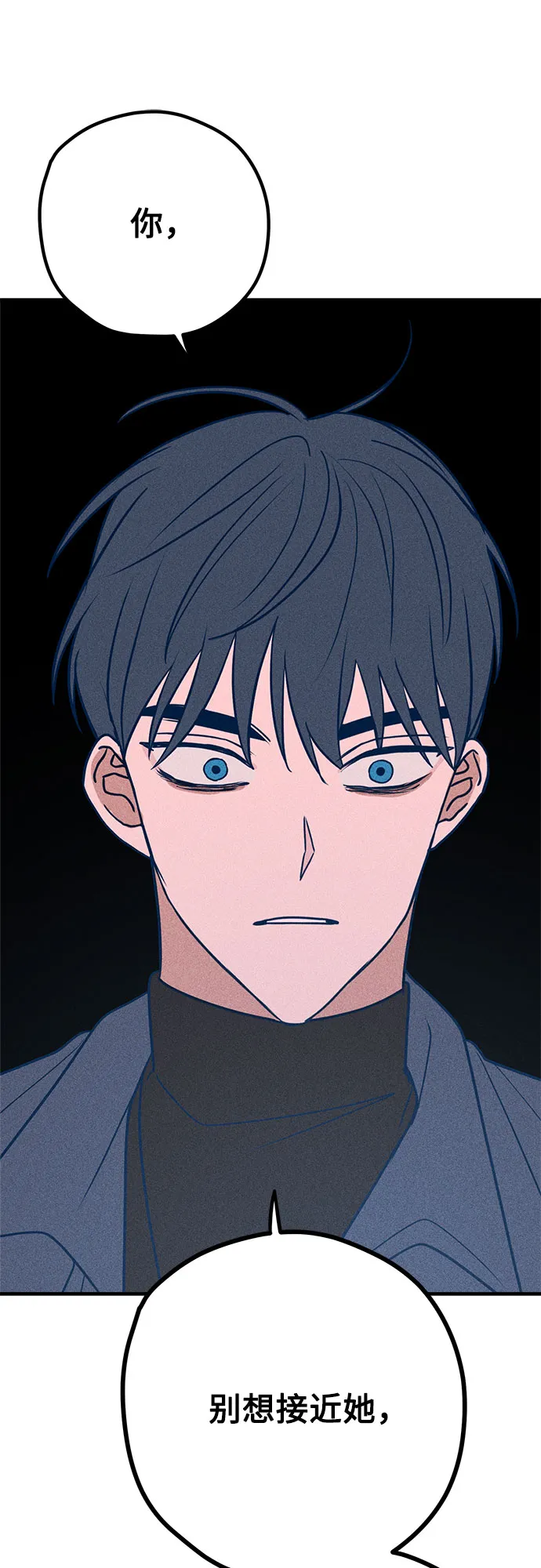 第35话 第41页