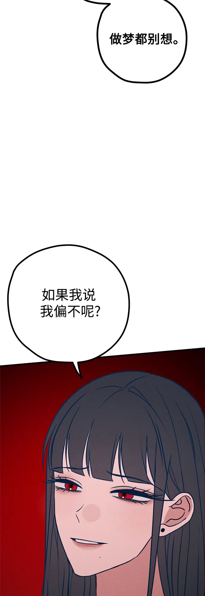 第35话 第42页