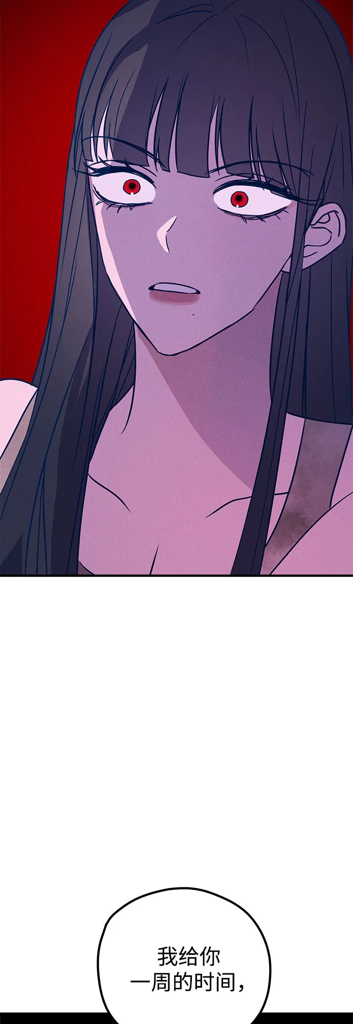 第35话 第47页
