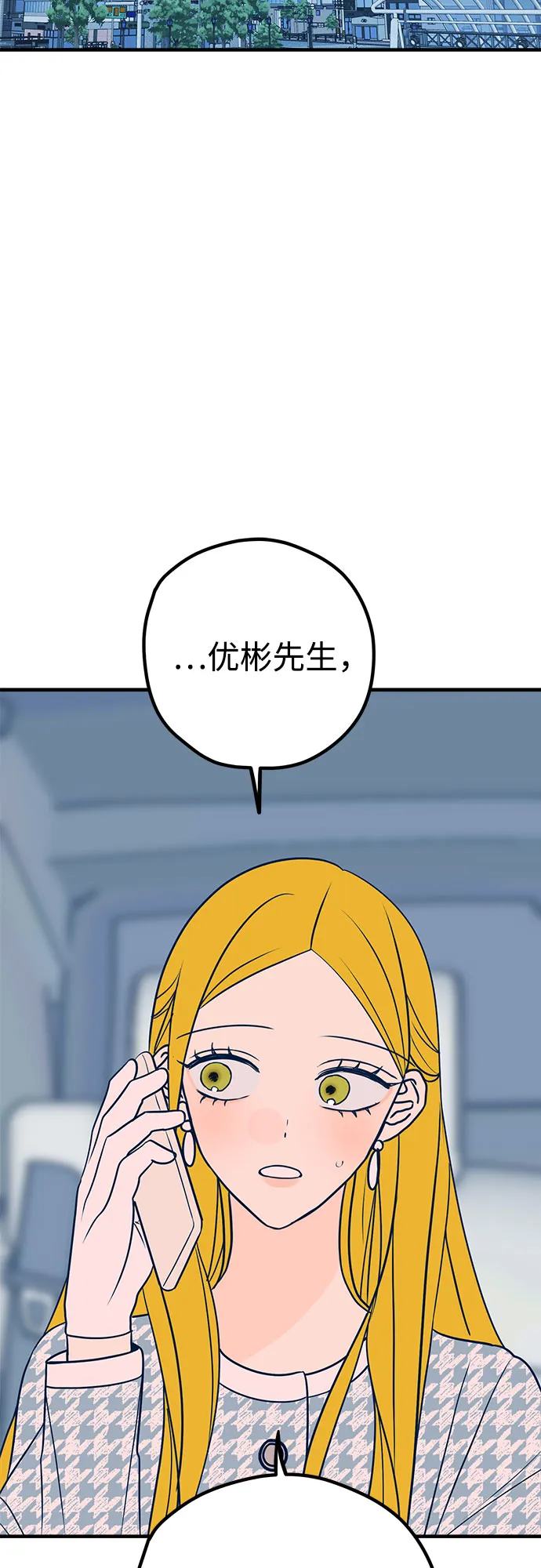 第35话 第51页