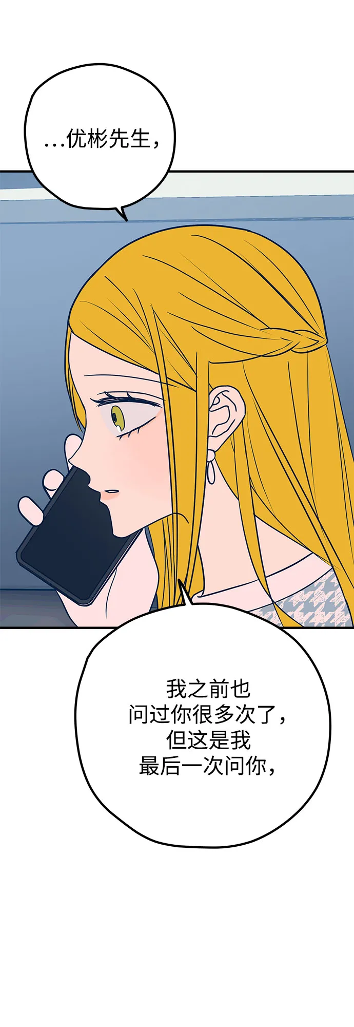 第35话 第55页
