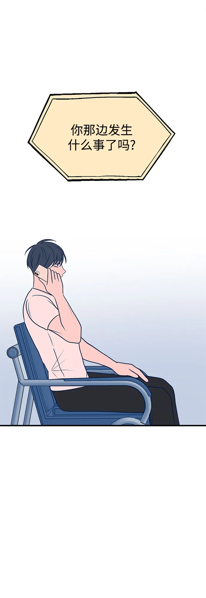 第35话 第56页