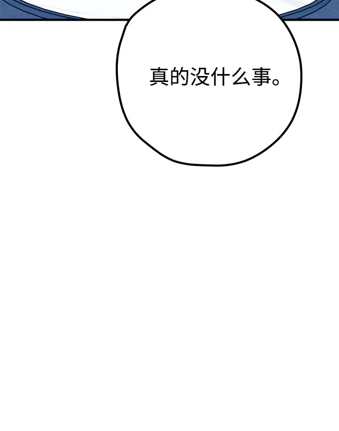 第35话 第59页