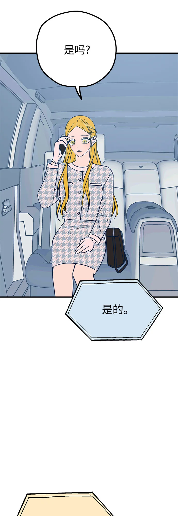 第35话 第60页