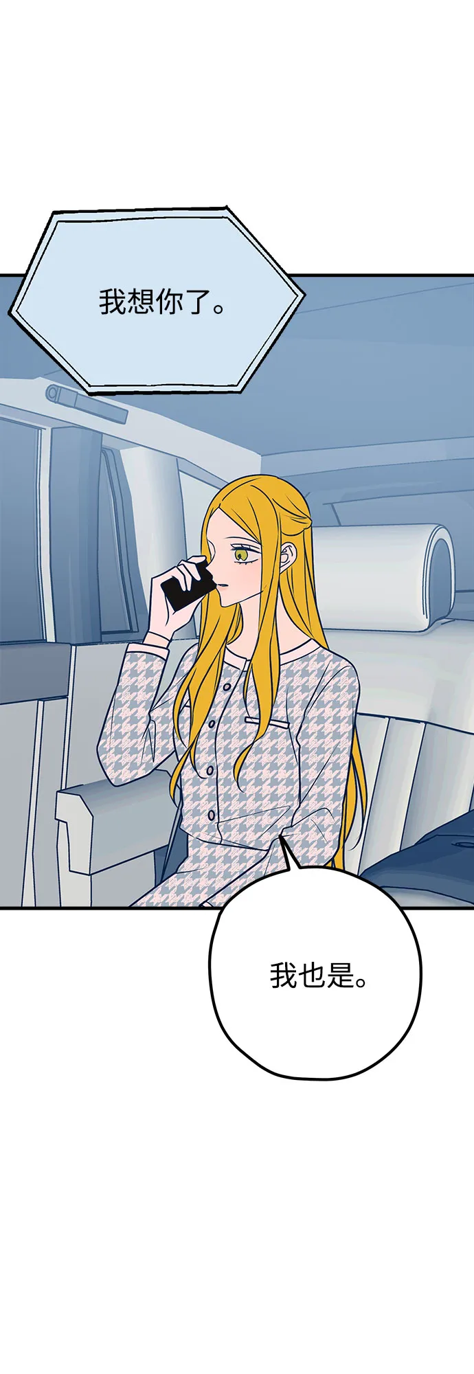 第35话 第63页