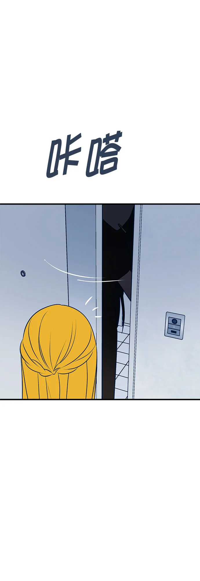 第35话 第70页