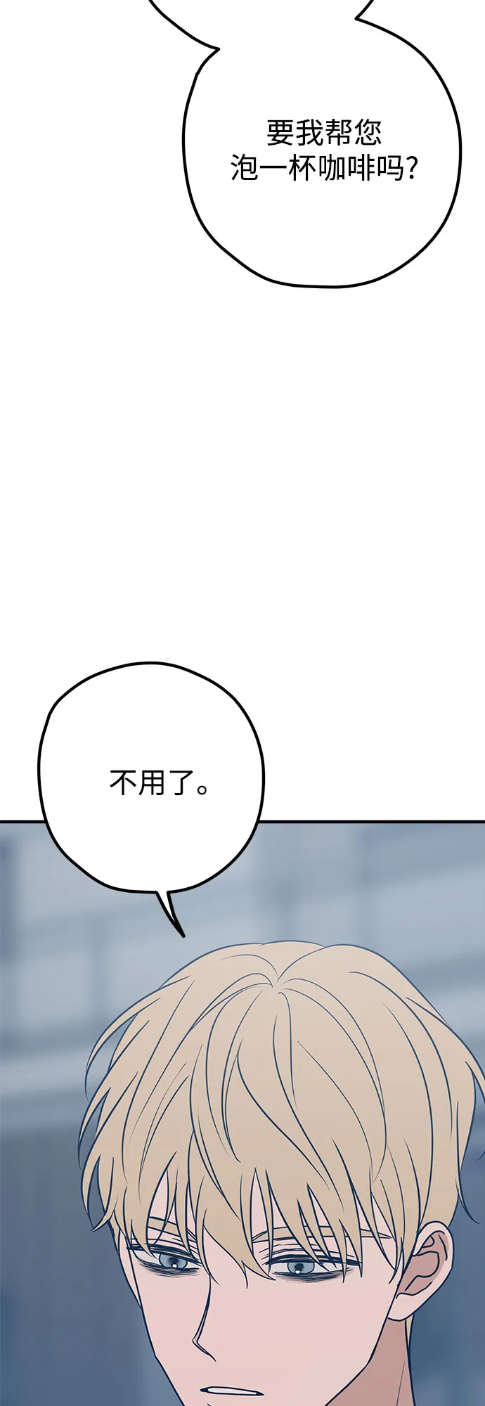 第34话 第13页
