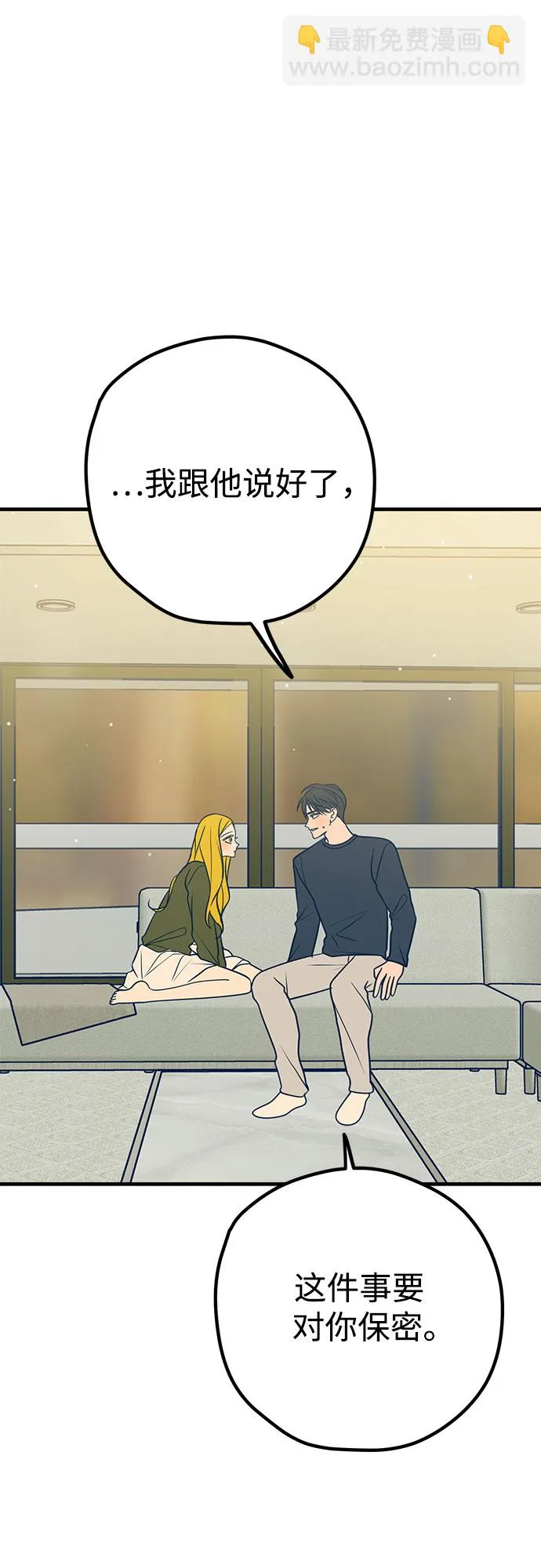 第34话 第19页