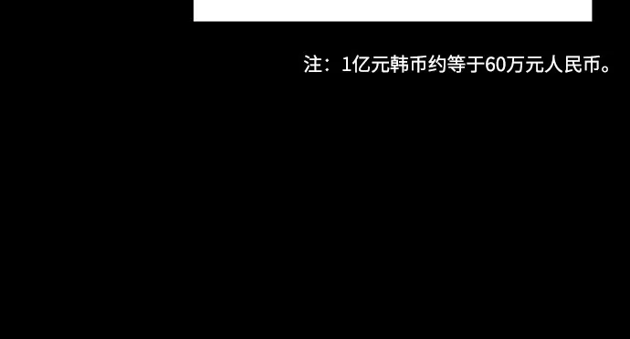 第34话 第32页