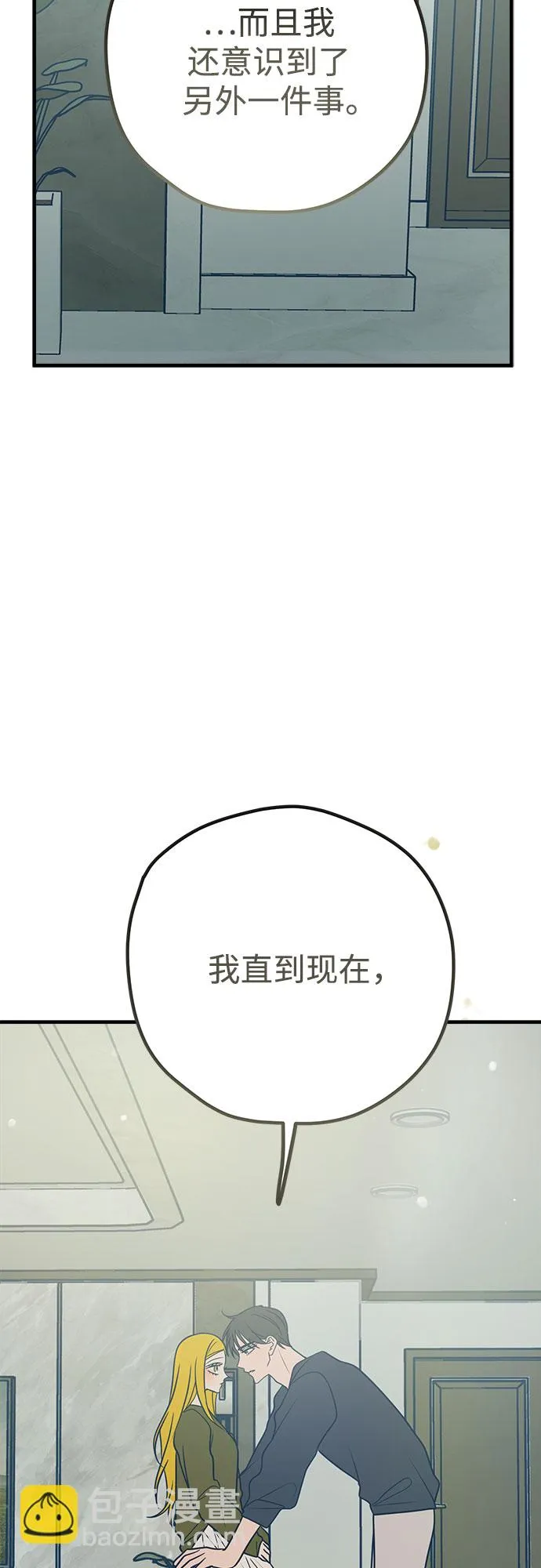 第34话 第36页
