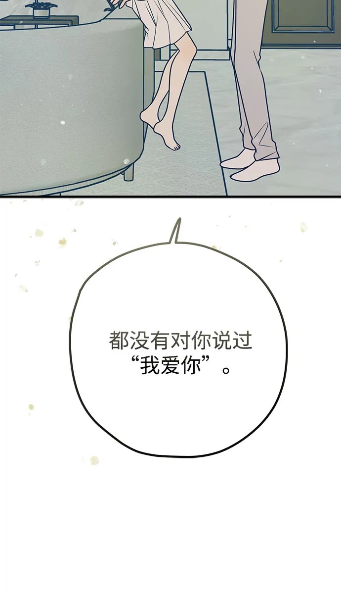 第34话 第37页