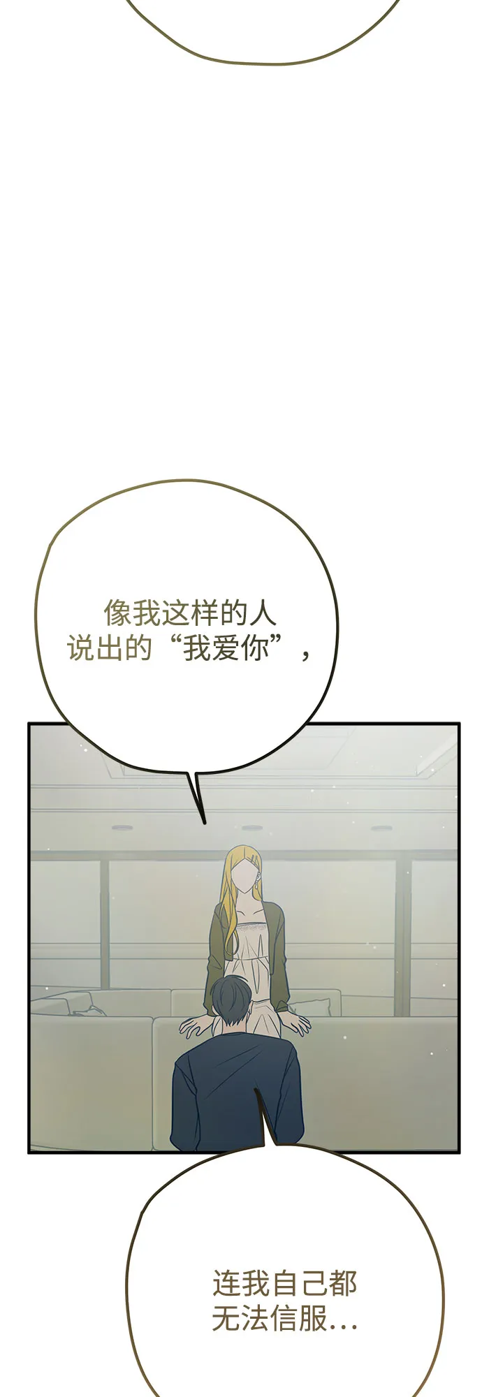 第34话 第40页