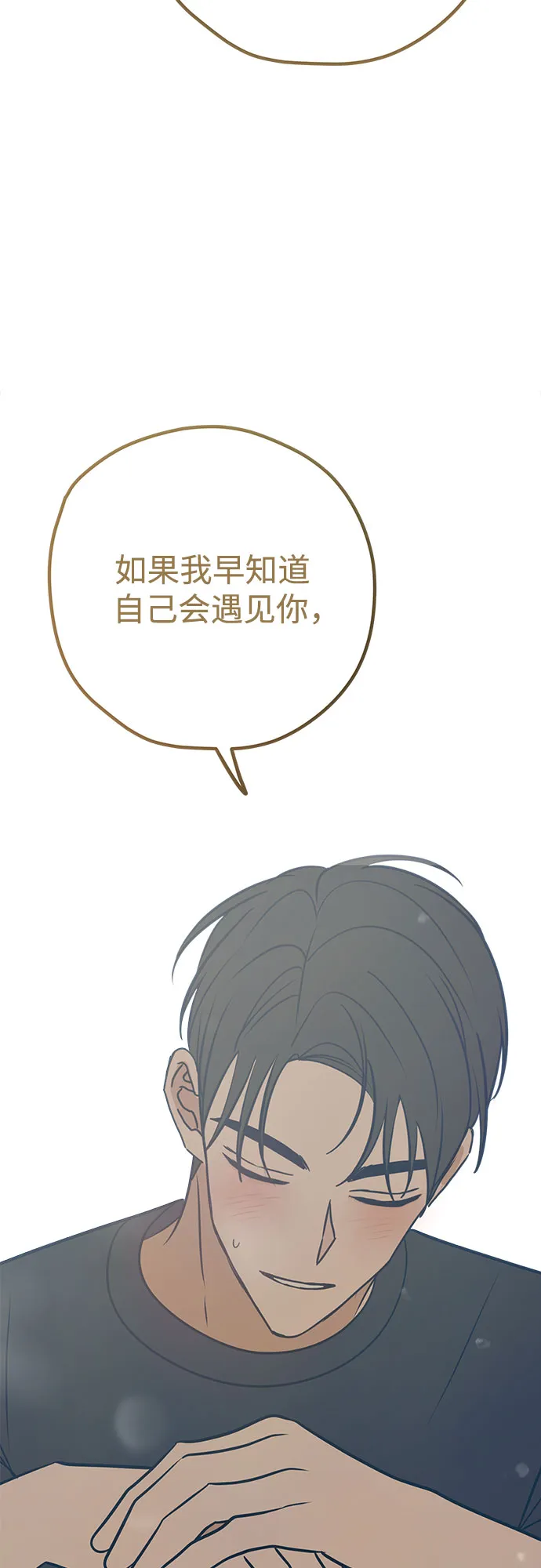 第34话 第41页