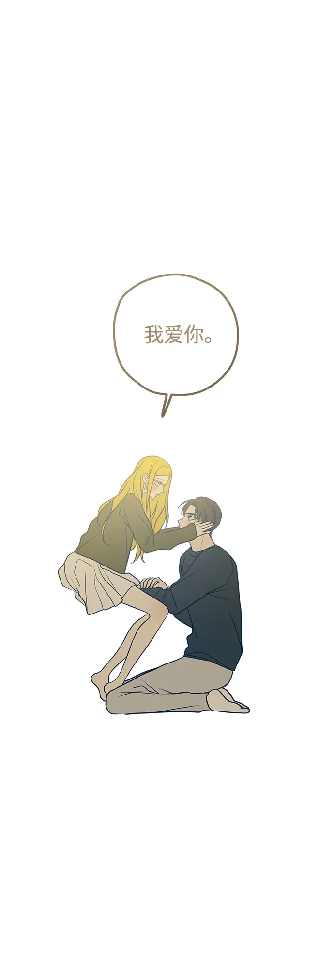 第34话 第45页