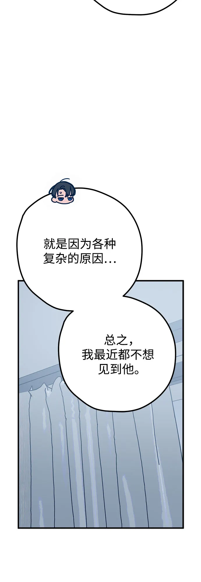 第34话 第56页