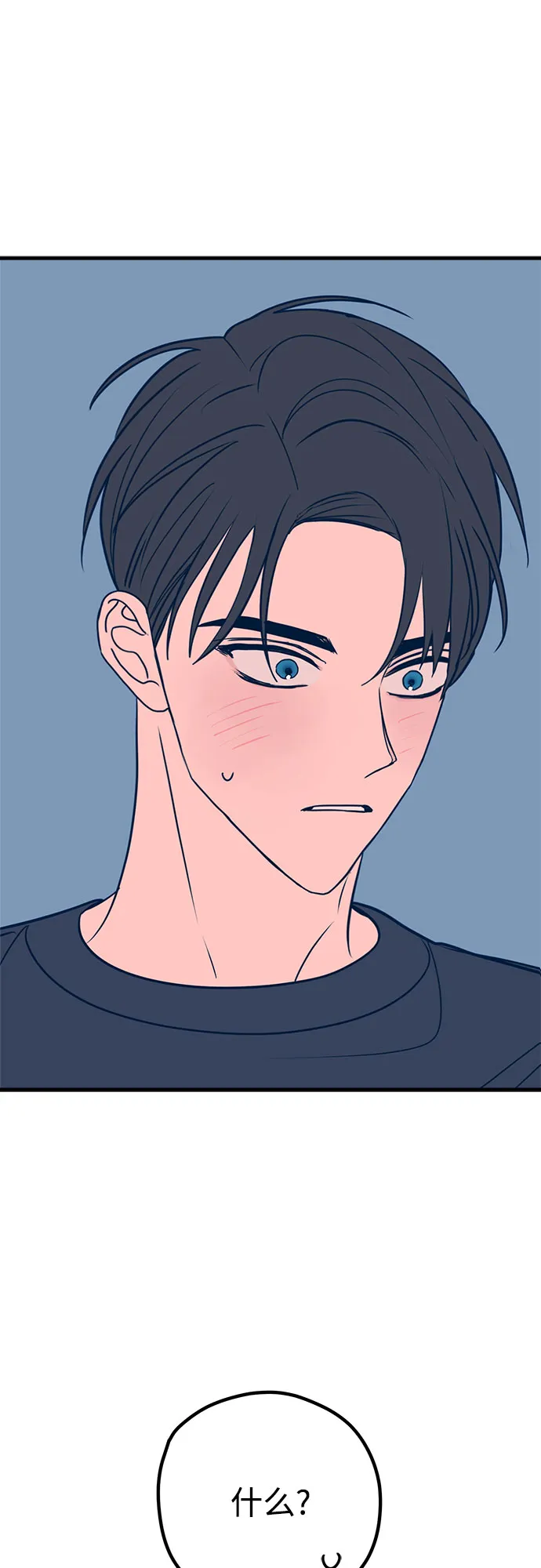 第34话 第59页