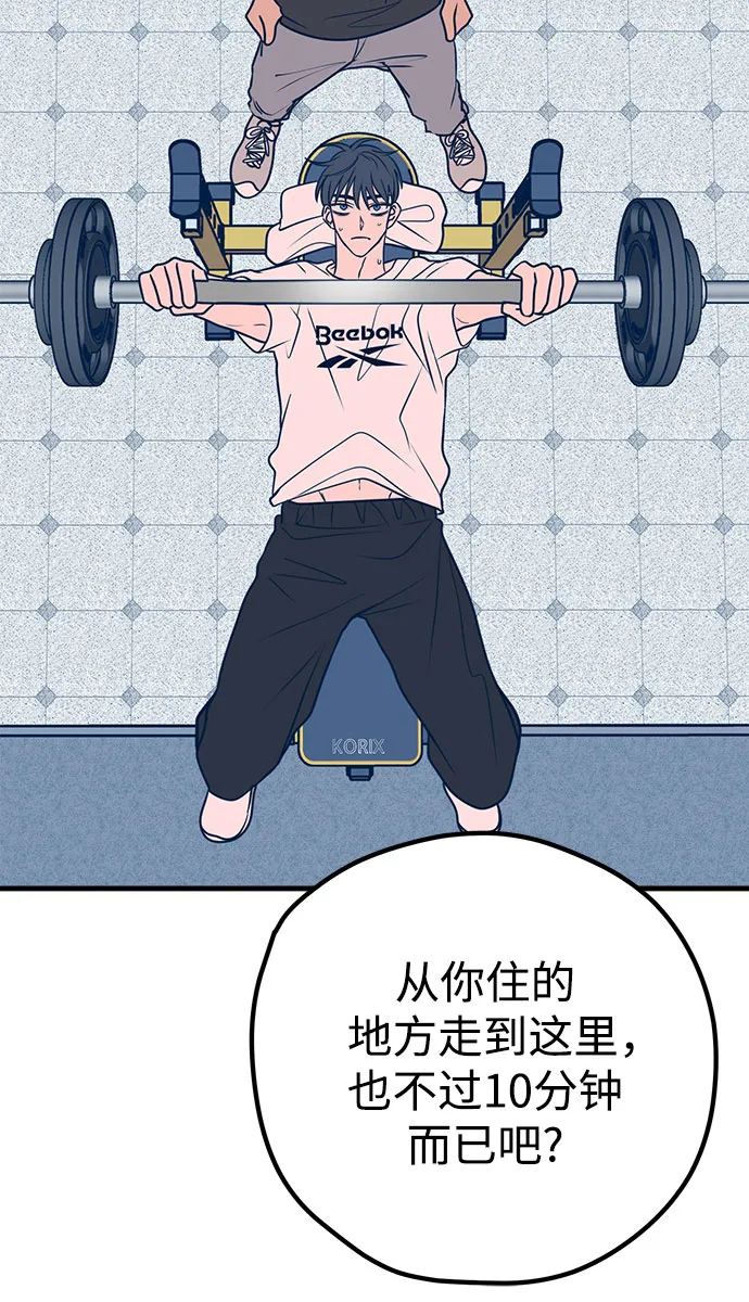 第34话 第62页