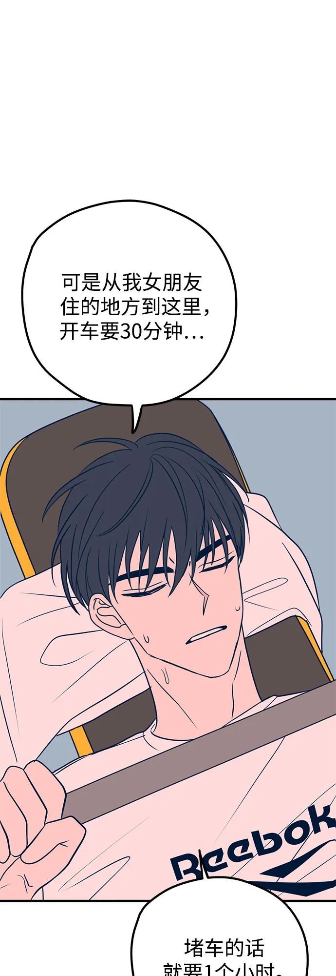 第34话 第63页
