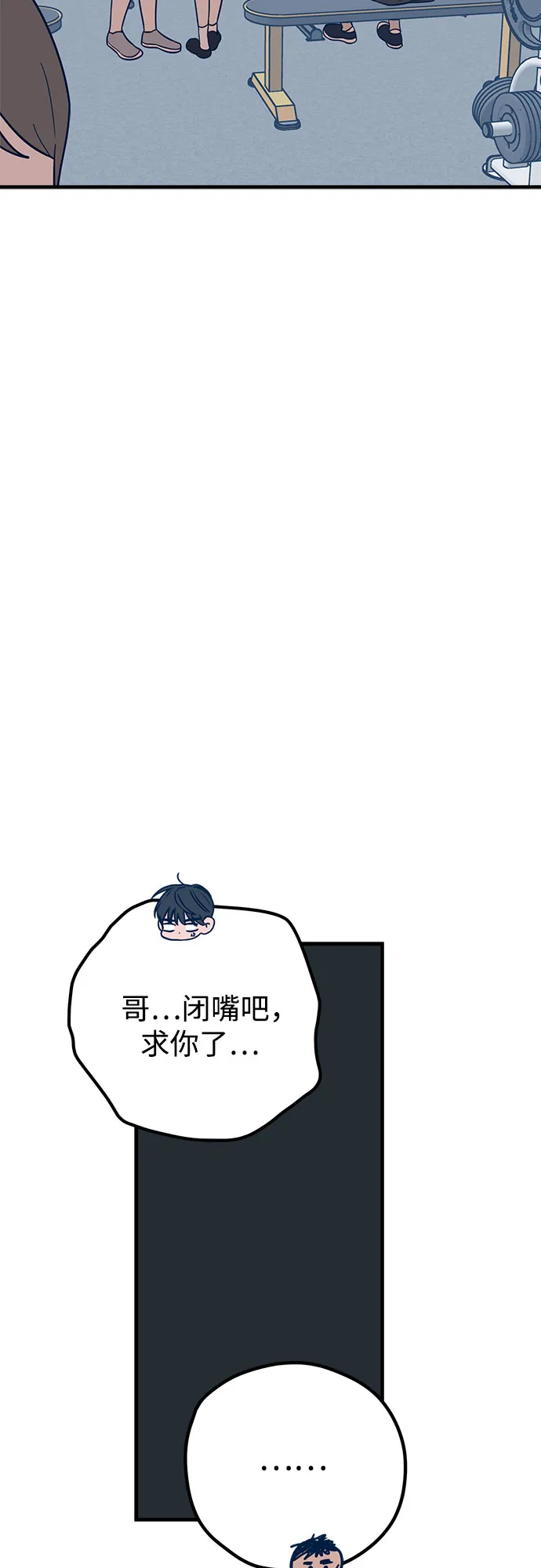第34话 第66页