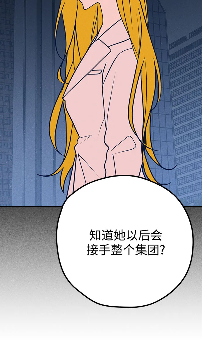第33话 第10页