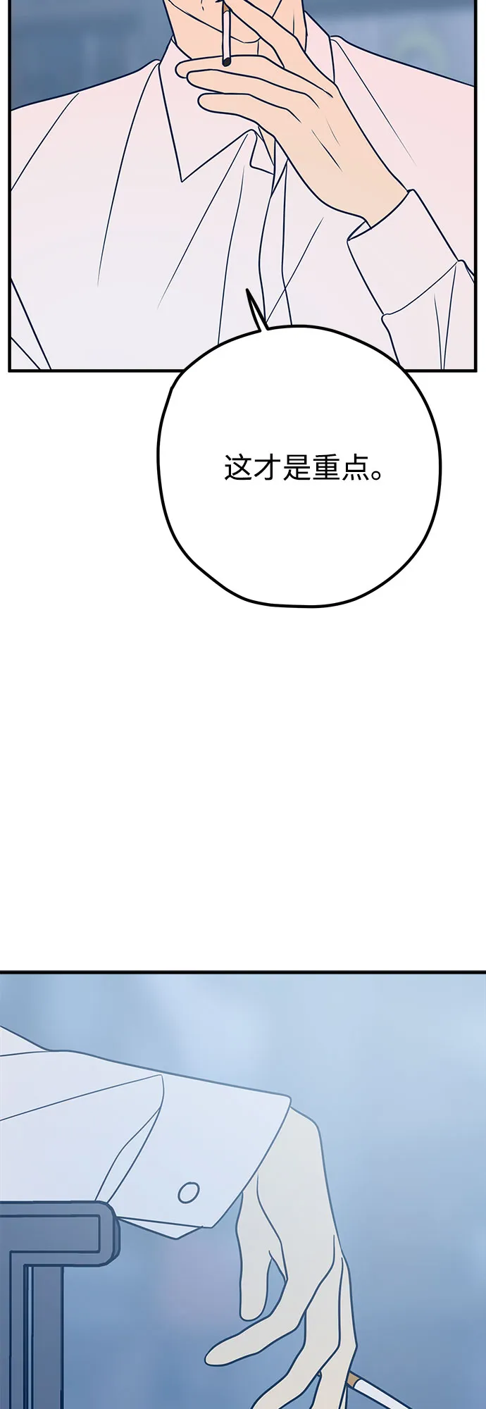 第33话 第13页