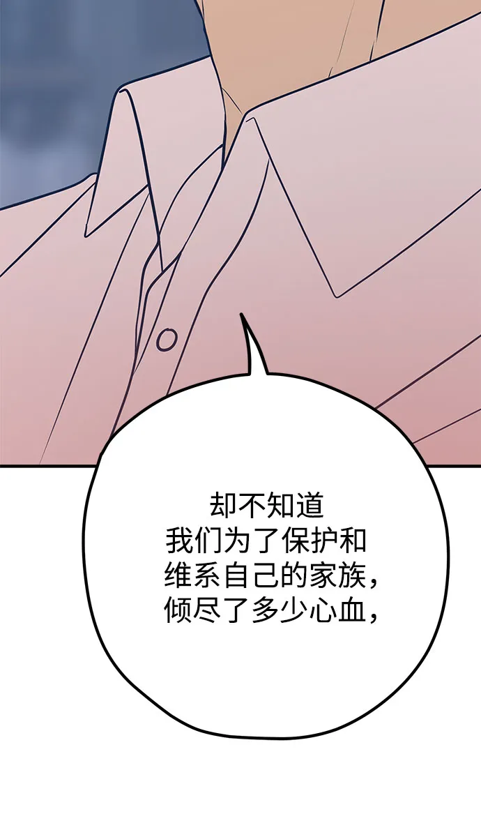 第33话 第15页