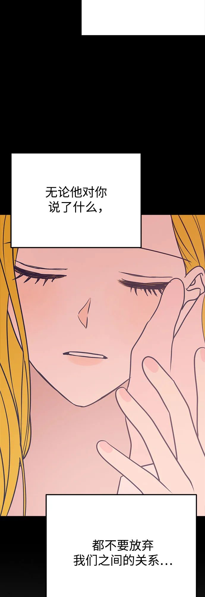 第33话 第27页