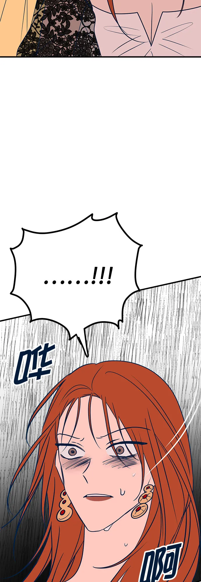 第33话 第47页