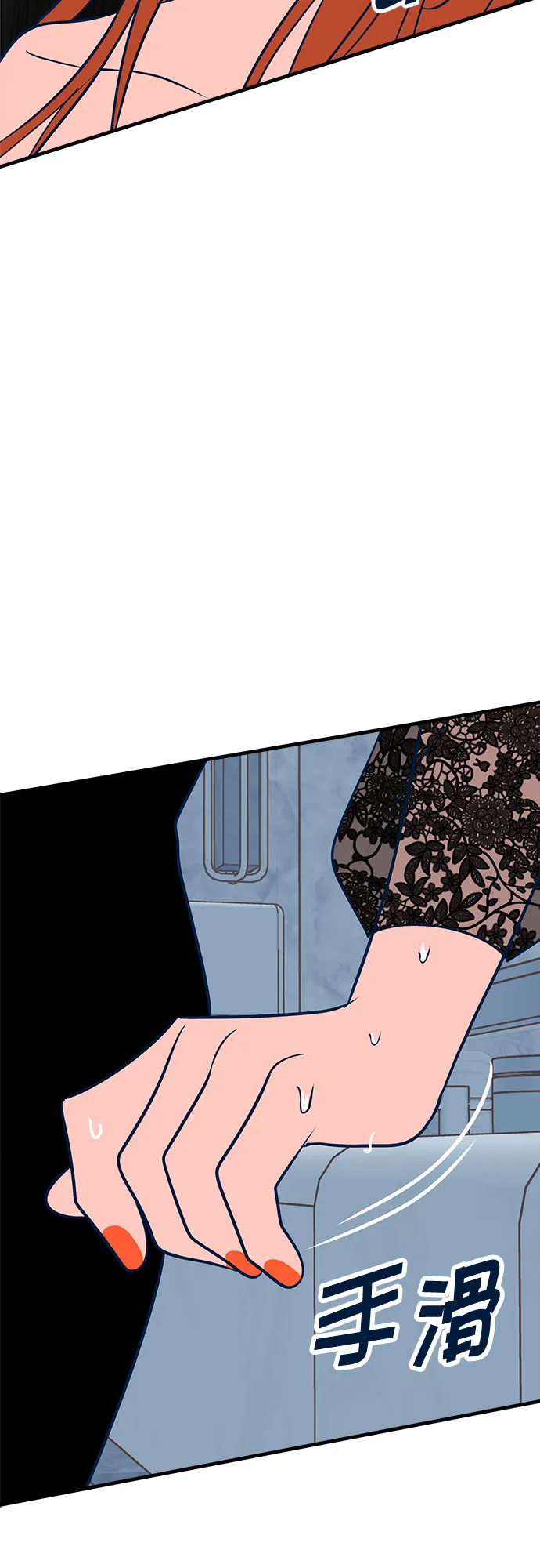 第33话 第48页