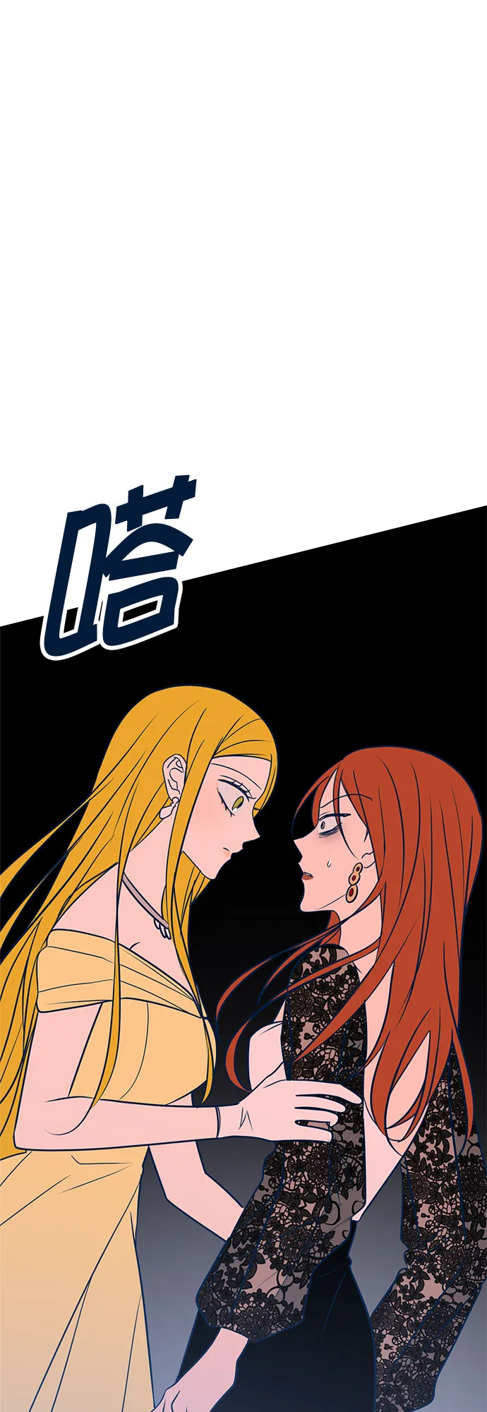 第33话 第49页