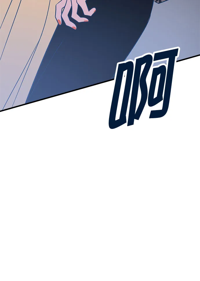 第33话 第50页