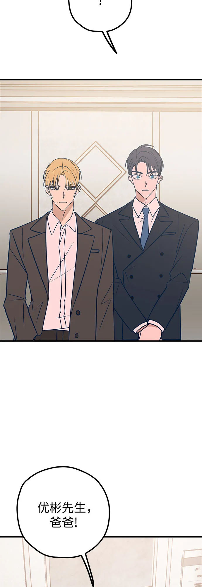 第33话 第64页