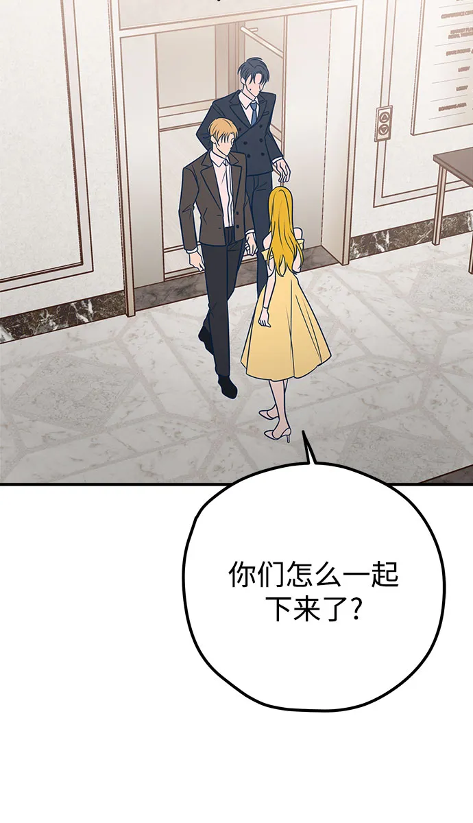 第33话 第65页