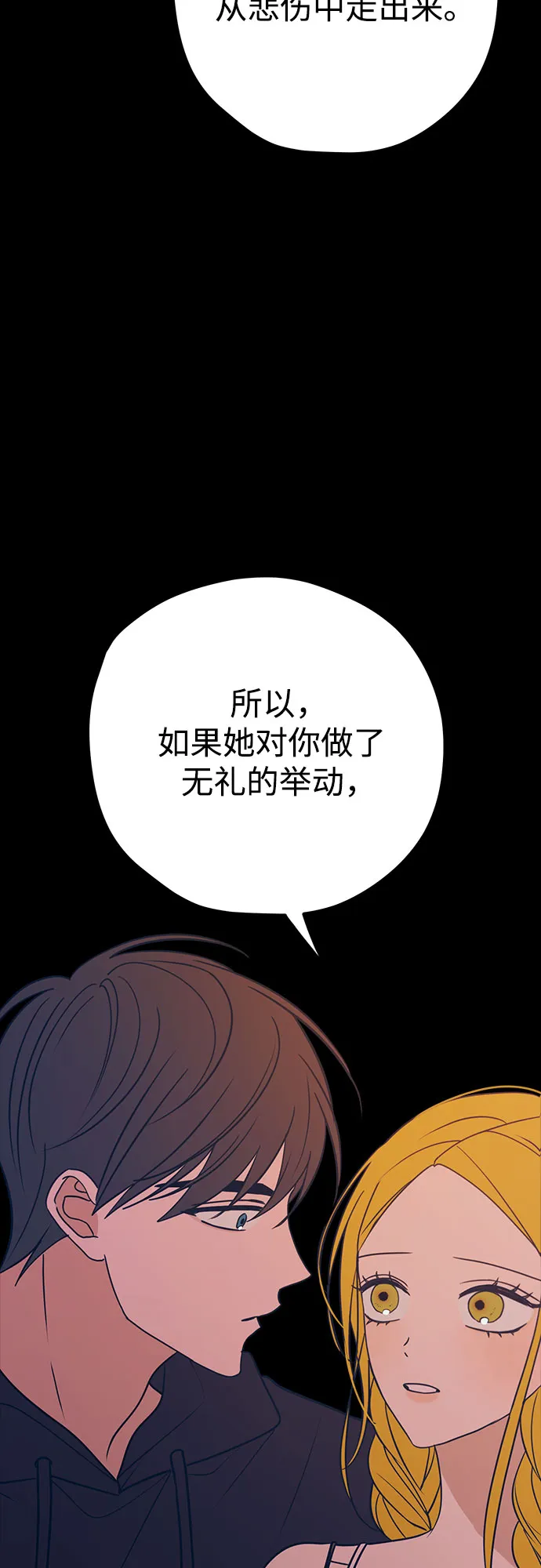 第32话 第9页